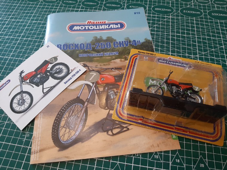 ИЖ Планета 3 Моделстрой 1/43