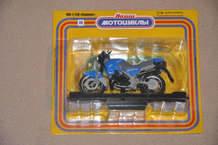 Трамваи наших городов журнальная серия