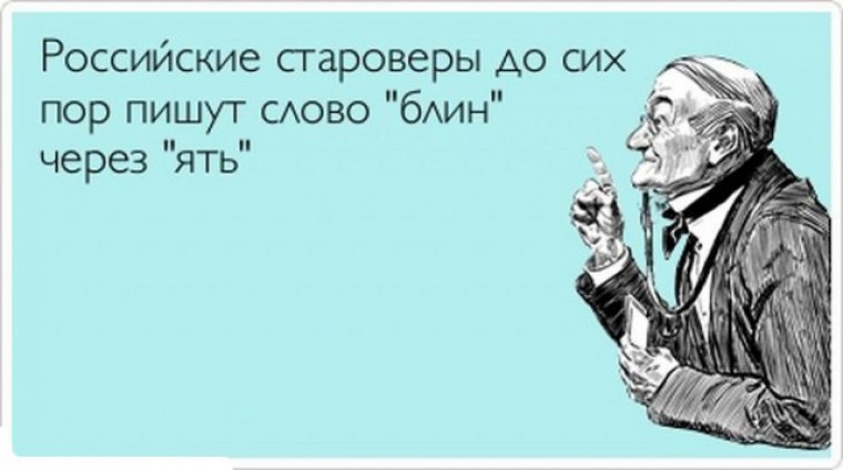 Оптимист и пессимист