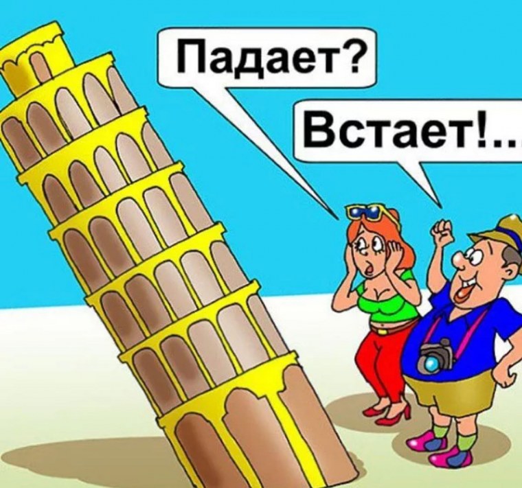 Пессимист и оптимист картинки