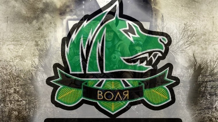 Группировка Свобода сталкер эмблема