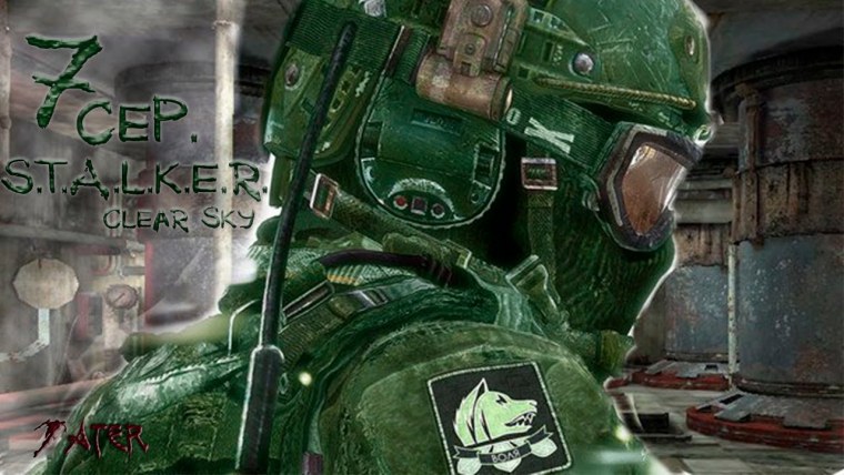 Ветеран свободы сталкер