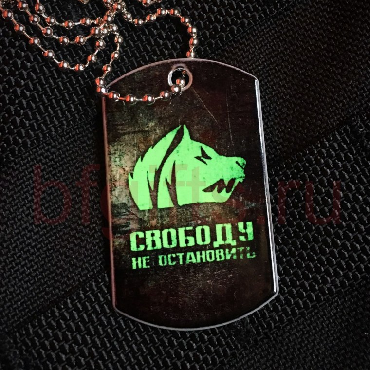 Жетон Свобода сталкер