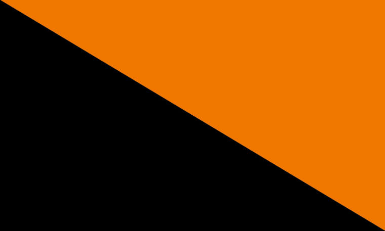 Черно оранжевый