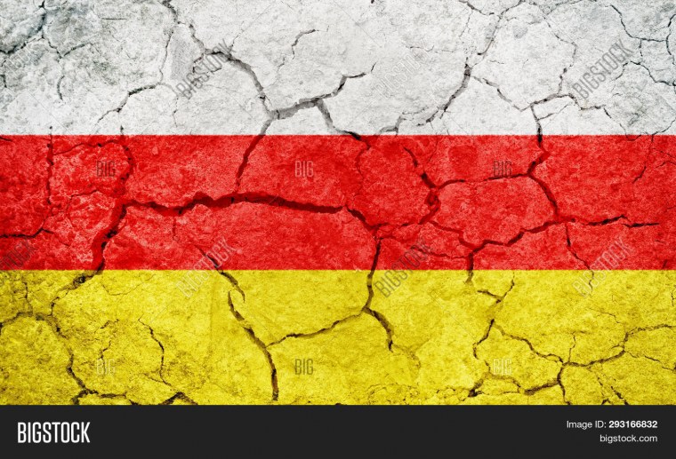 Флаг Южной Осетии