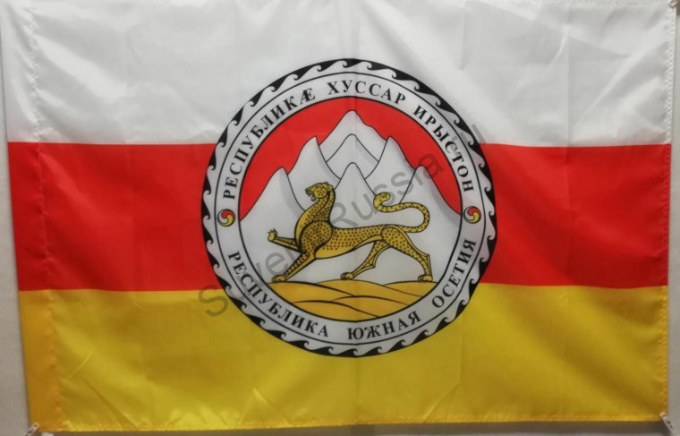 Флаг Северной Осетии и Южной Осетии