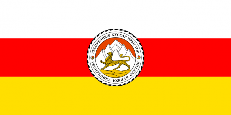 Флаг Южной Осетии