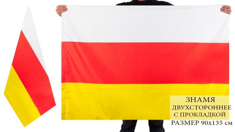 Флаг Северной Осетии