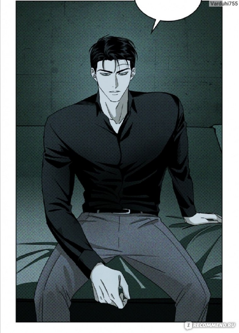 Манхва under the Greenlight