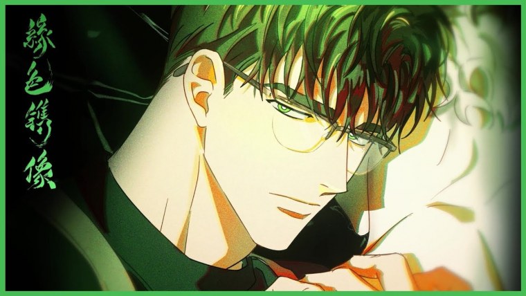 Мэтью Рейнор под зеленым светом