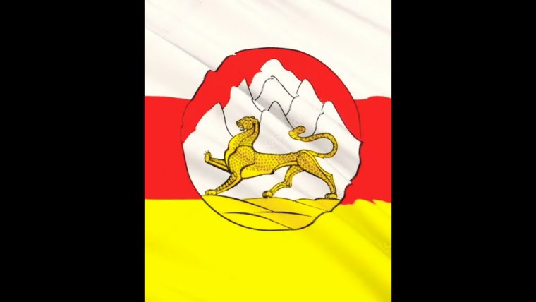 Флаг Осетии