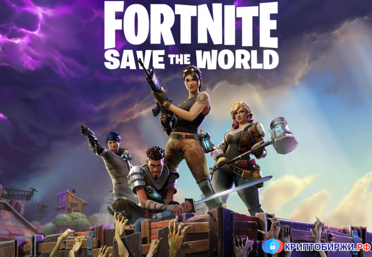 ПВЕ ФОРТНАЙТ