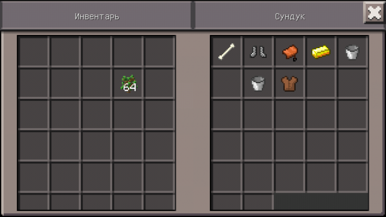 Инвентарь в МАЙНКРАФТЕ для рабочего стола