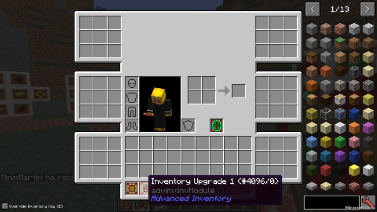 Инвентарь 1.12.2