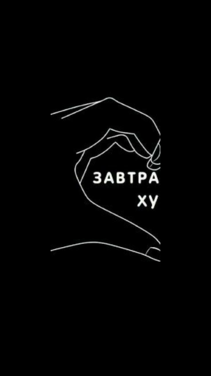 Парные обои на телефон