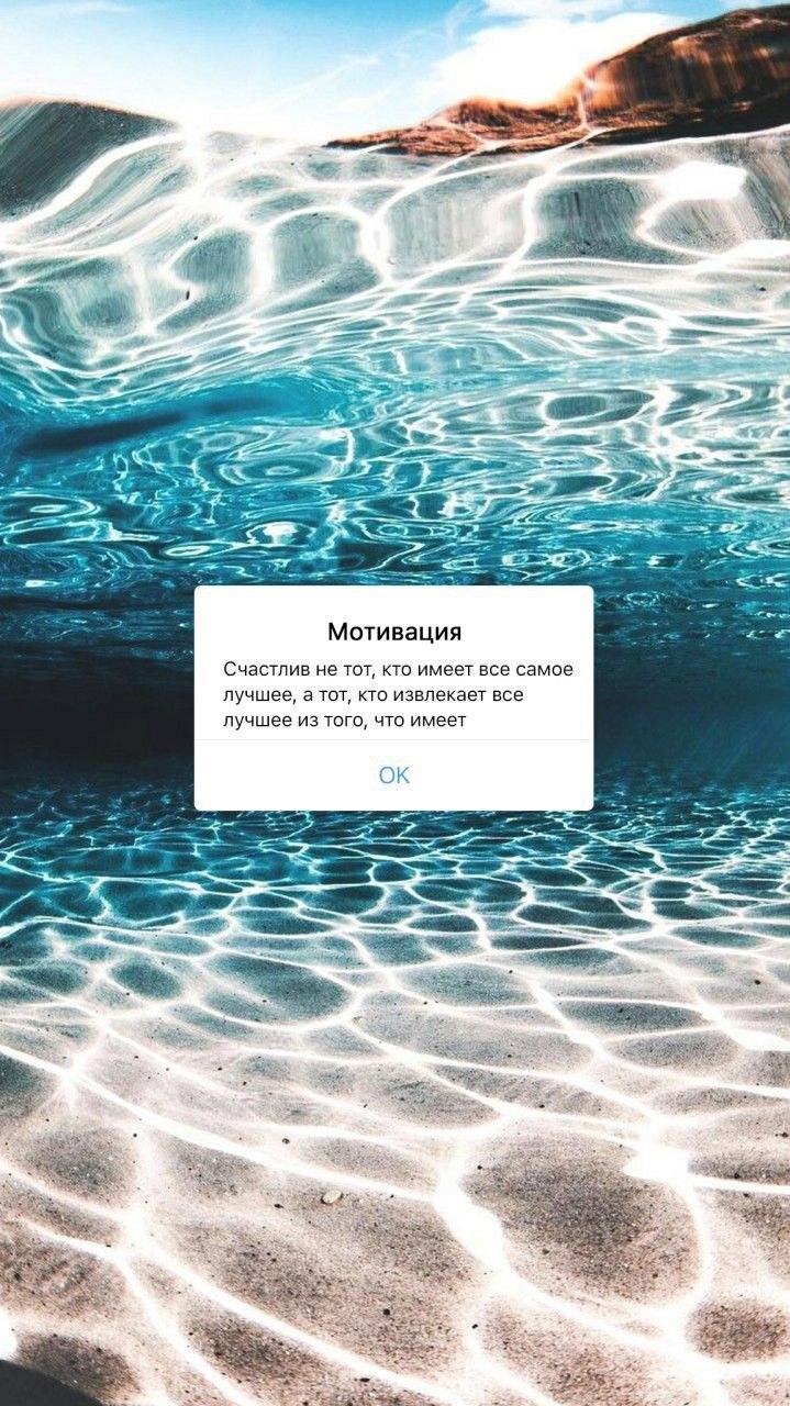 Красивые цитаты на заставку