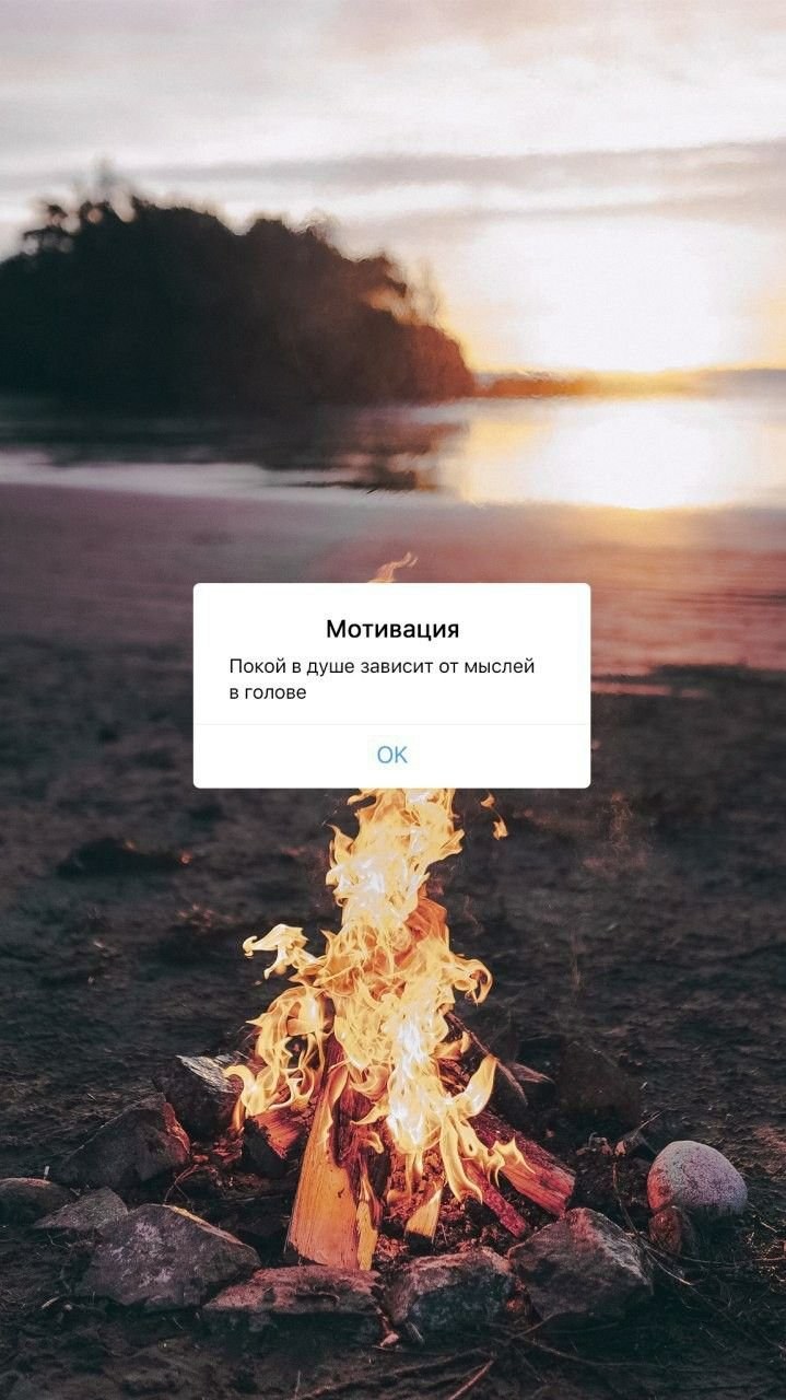 Заставки на телефон с надписями мотивирующая