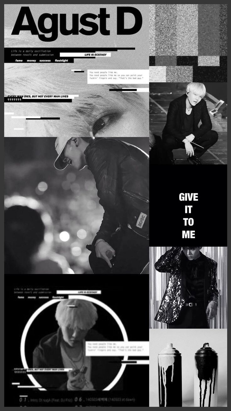 Август ди альбом