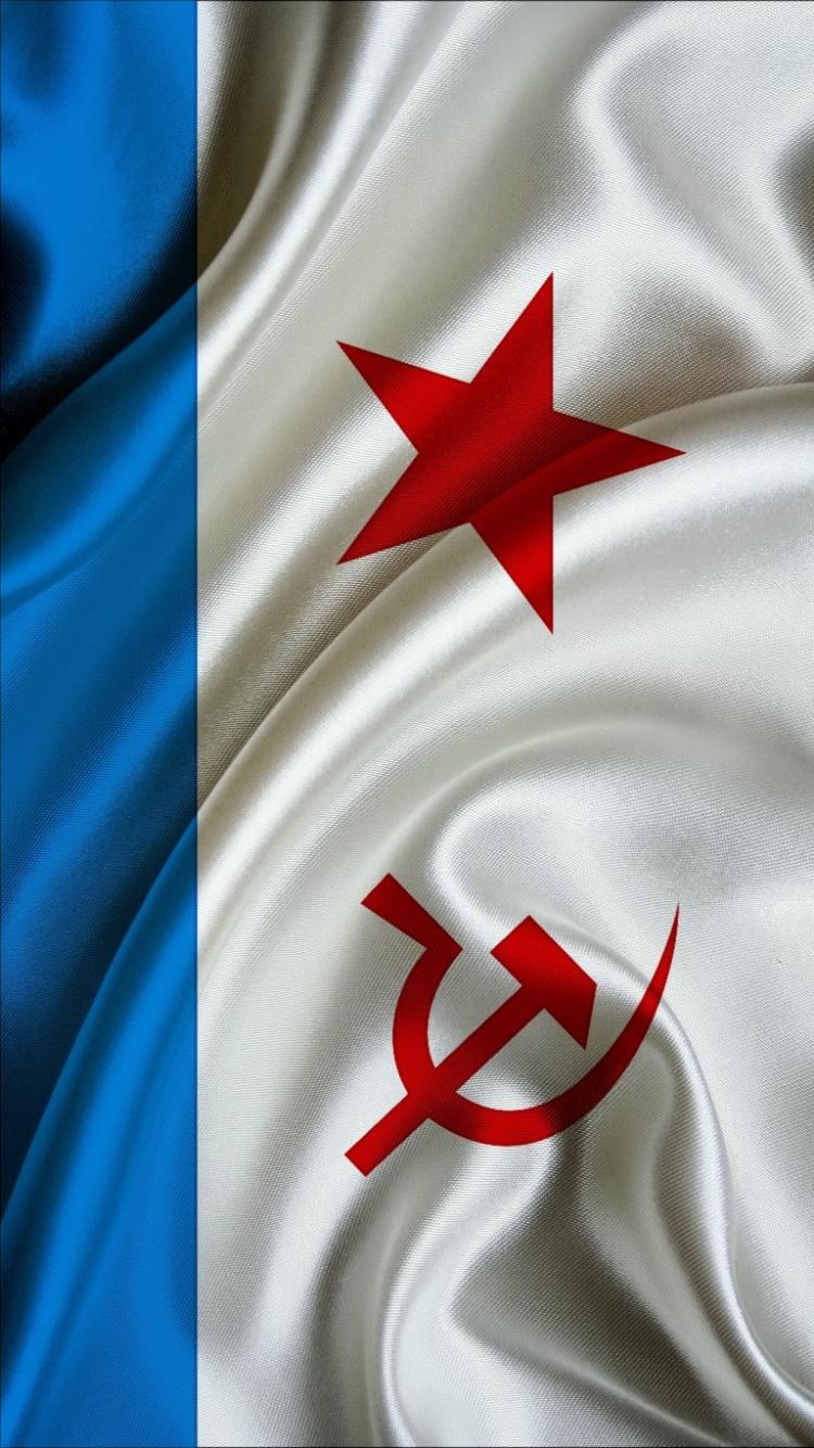 Флаг ВМФ Советский
