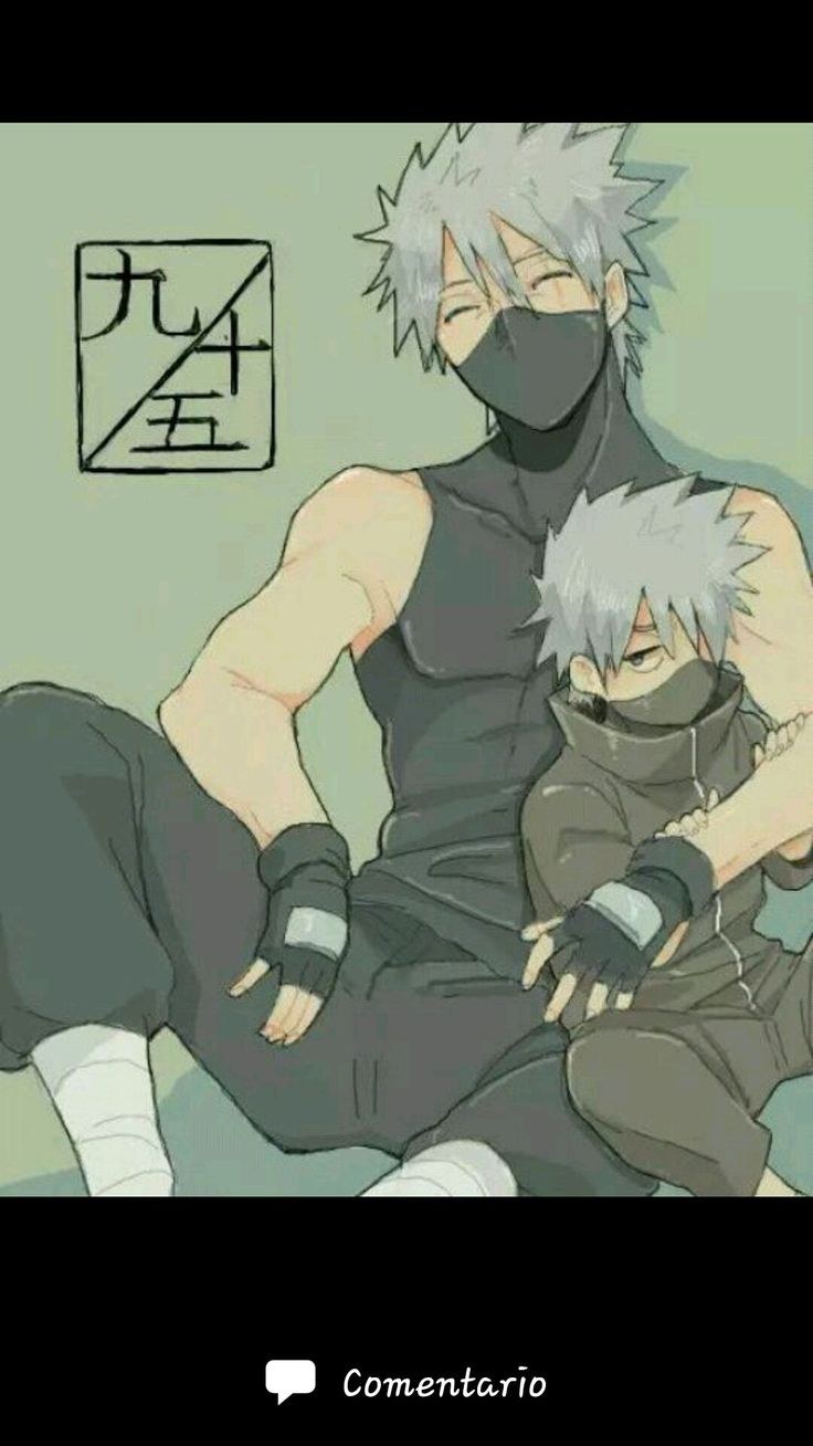 Какаси Хатакэ и его сын