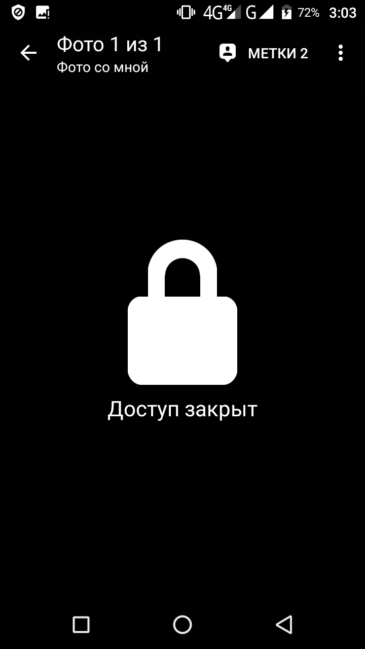 Профиль закрыт