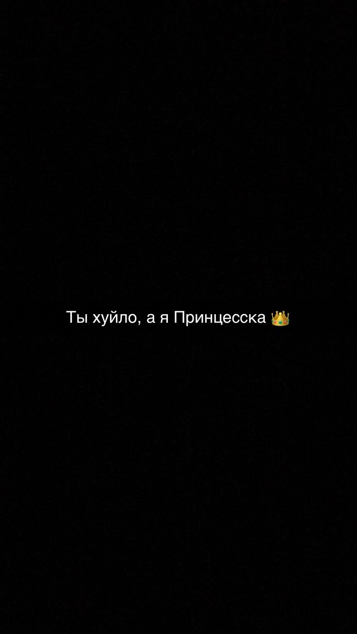 Красивые цитаты на чёрном фоне