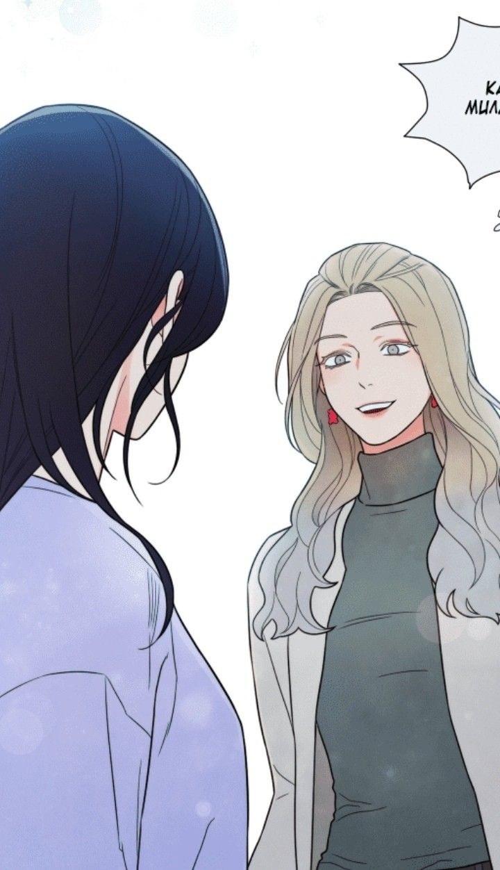 На джуён Юри