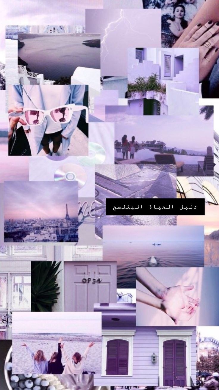 Эстетика сиреневого цвета коллаж