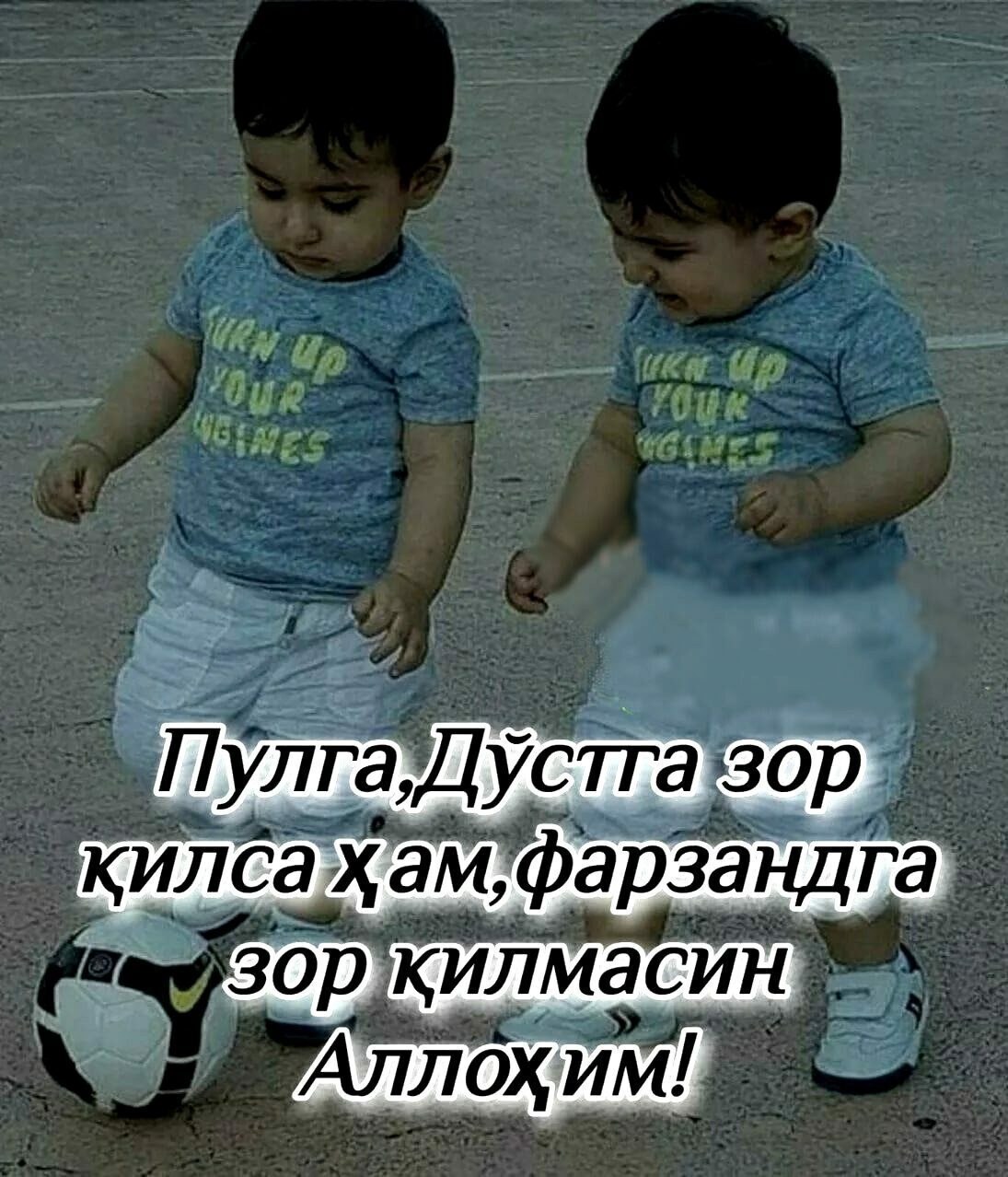 Яхши сузлар картинка