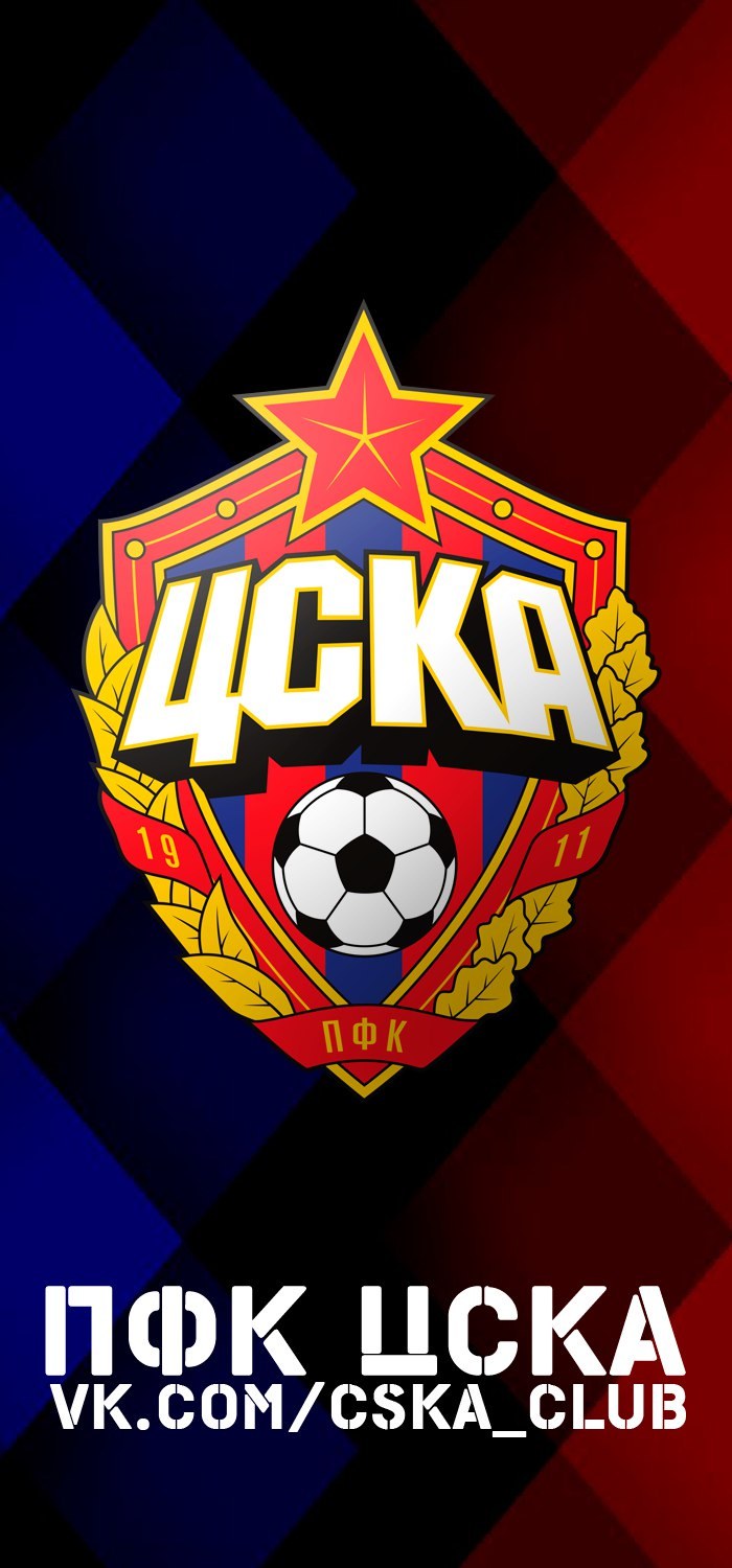 Эмблема ЦСКА футбольный клуб