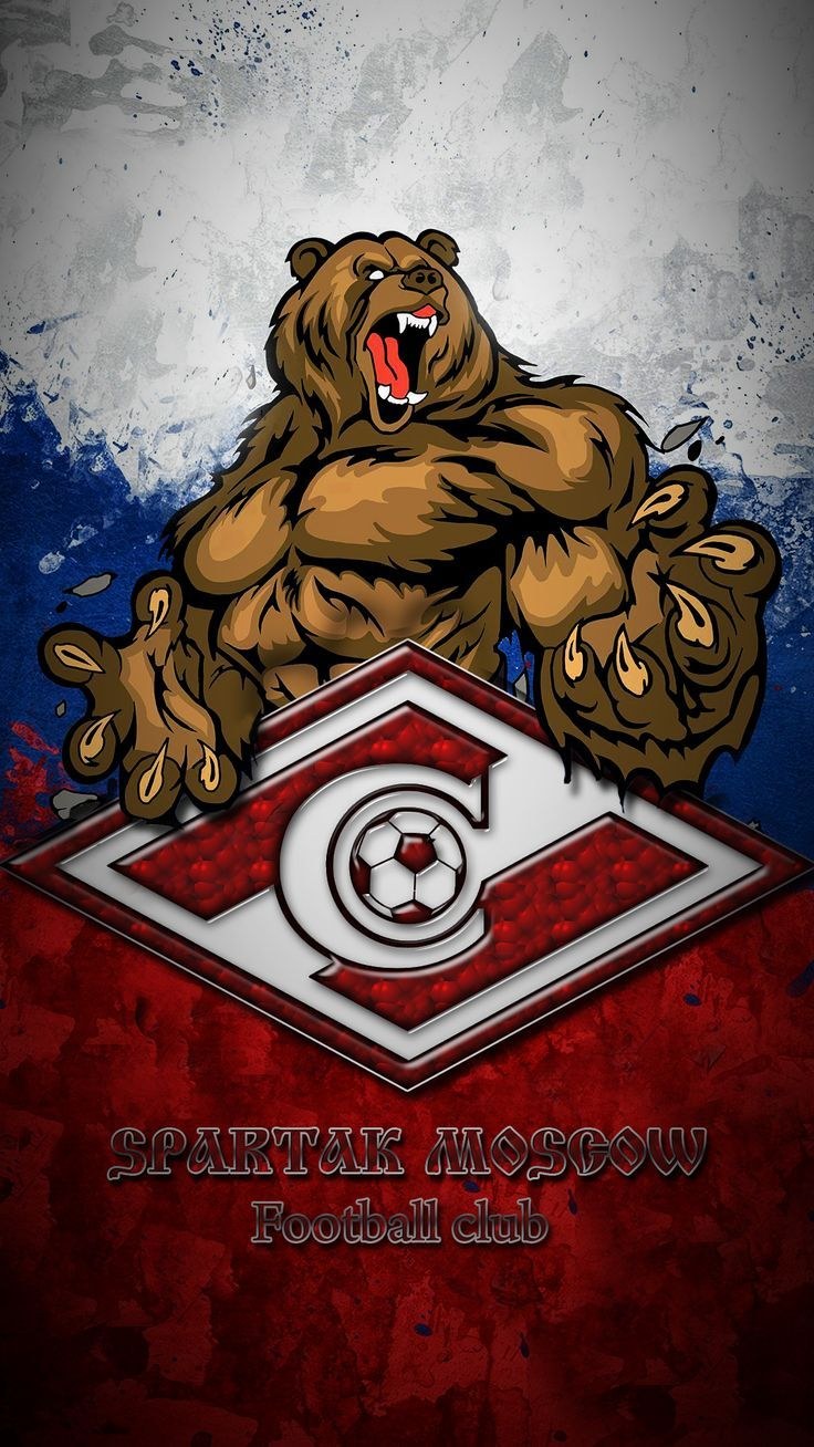 Медведь Спартак