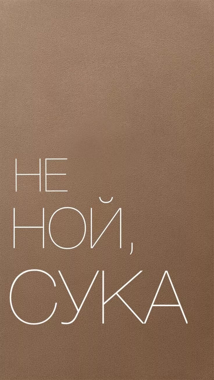 Обои с Патриком