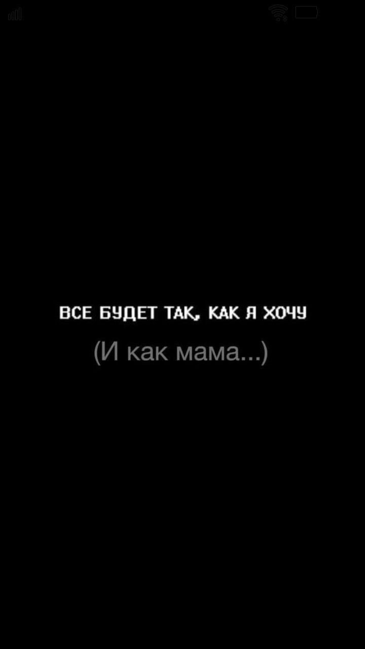 Розовый фон для надписи