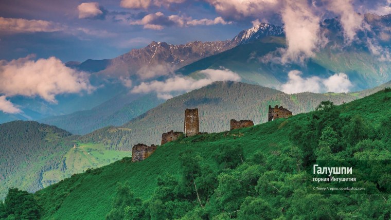 Ледник Караугом