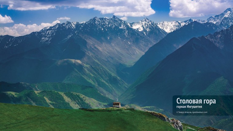 Зругское озеро Северная Осетия