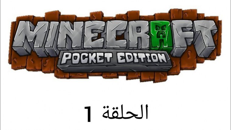 Minecraft надпись
