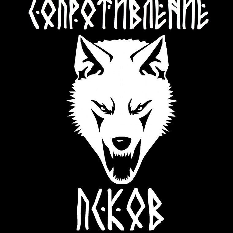 Знак сопротивления волк