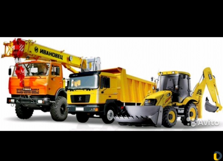 Услуги спецтехники