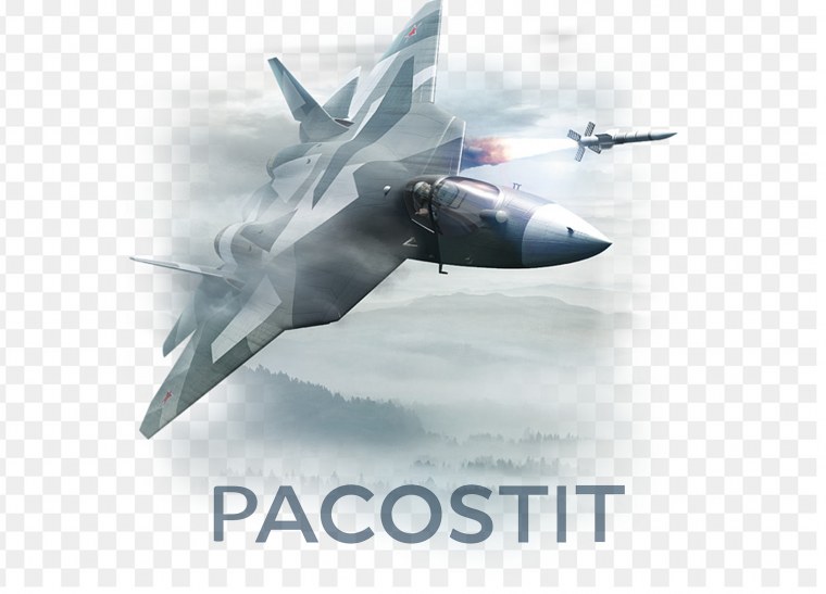 Су 57 вектор