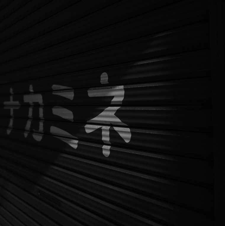 Фон в стиме с китайскими символами