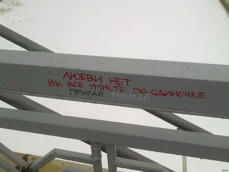 Обои с надписью идите все нахуй