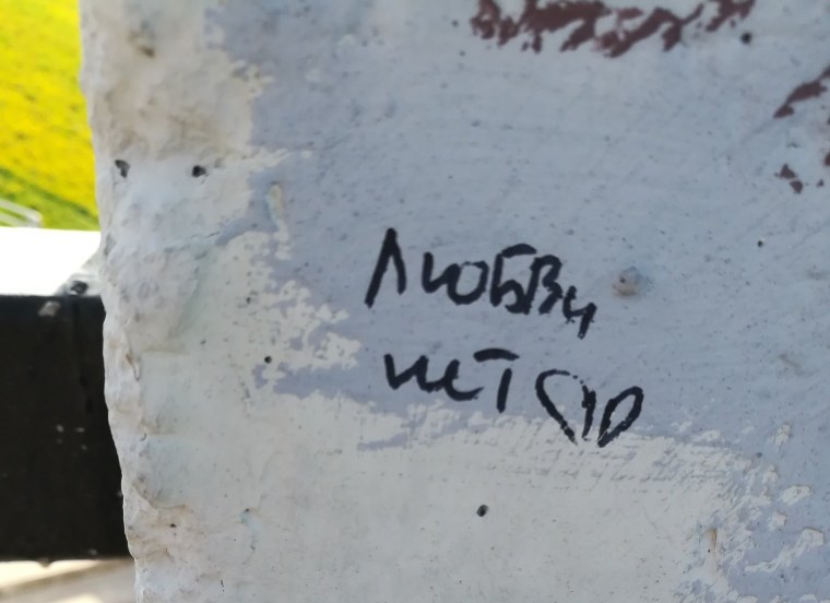 И пусть самые нужные всегда будут рядом