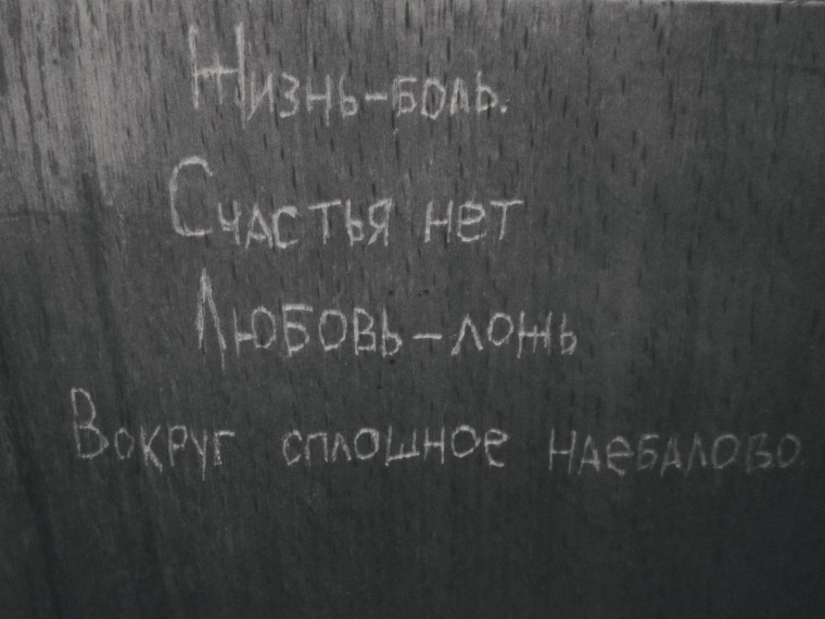 Любви нет подпись