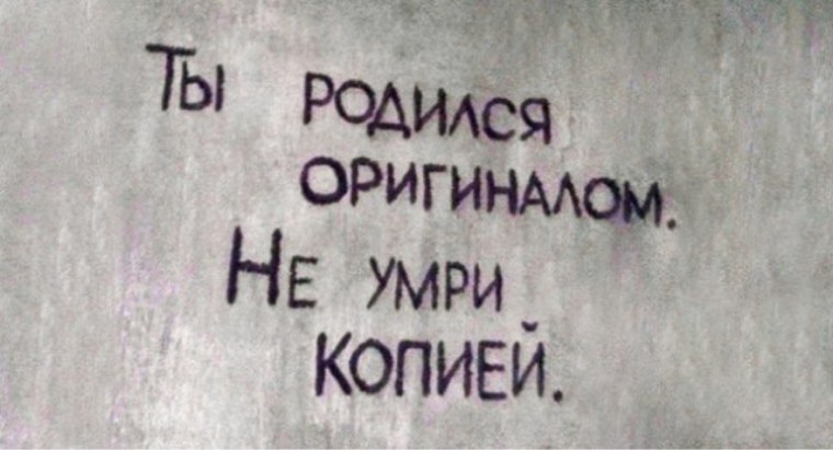 Анекдот про расставание