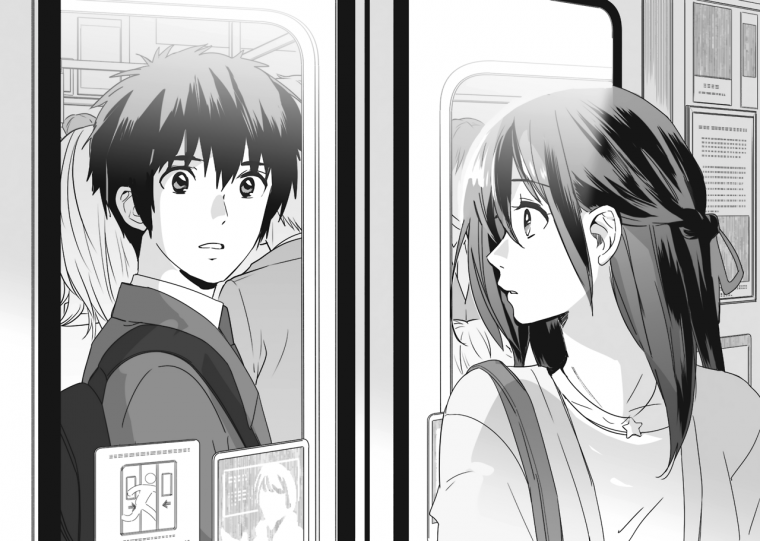 Аниме Манга твое имя