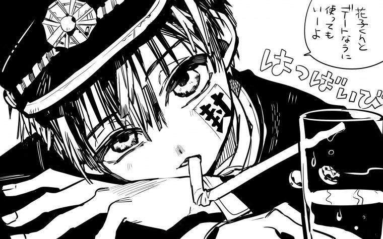 Туалетный мальчик Ханако Манга