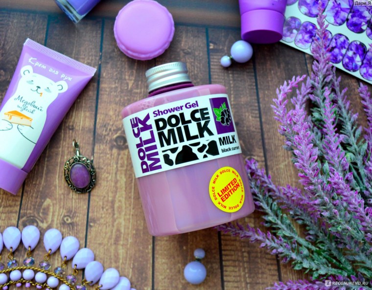 Косметика Дольче Милк голубика