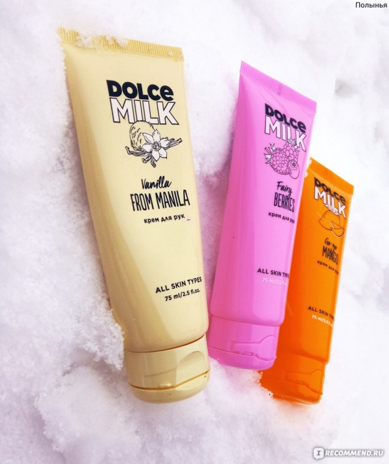 Реклама Дольче Милк