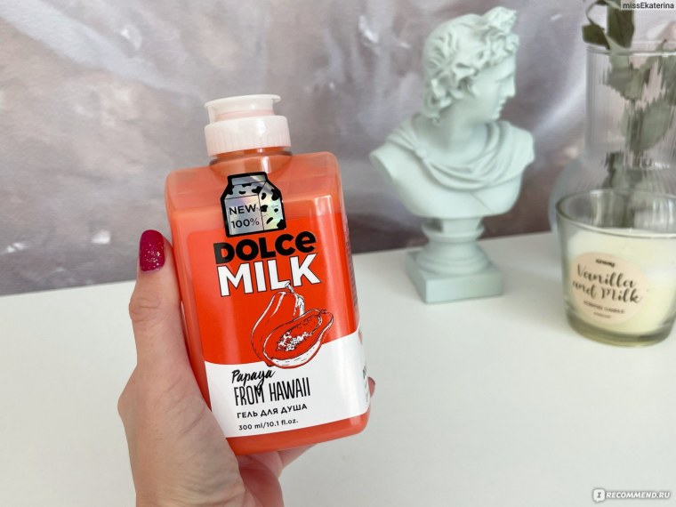 Дольче Милк гель для душа летуаль