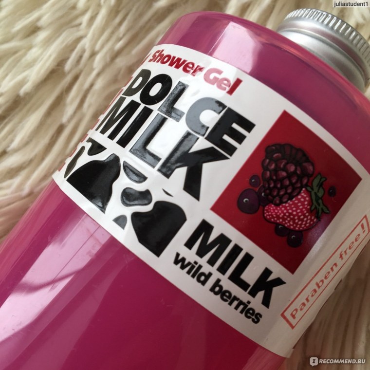 Дольче Милк гель для душа ягодный